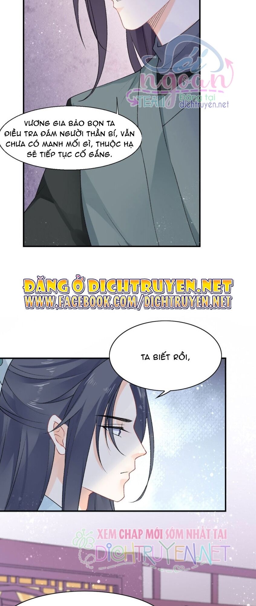 Tang Lạc Túy Tại Nam Phong Lý Chapter 48 - 12
