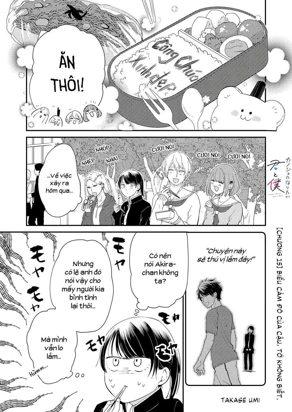 Kanojo Ni Naritai Kimi To Boku Chapter 15 - 2
