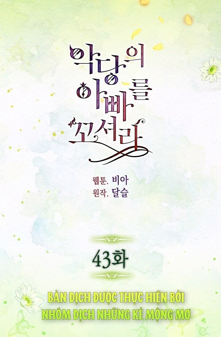 Quyến Rũ Cha Của Nhân Vật Phản Diện Chapter 43 - 2