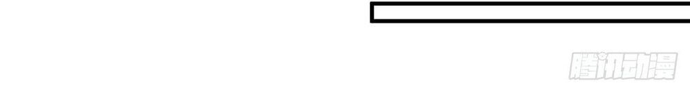 Thiết Lập Nhân Vật Daddy Của Tôi Bị Sụp Đổ Chapter 11 - 25