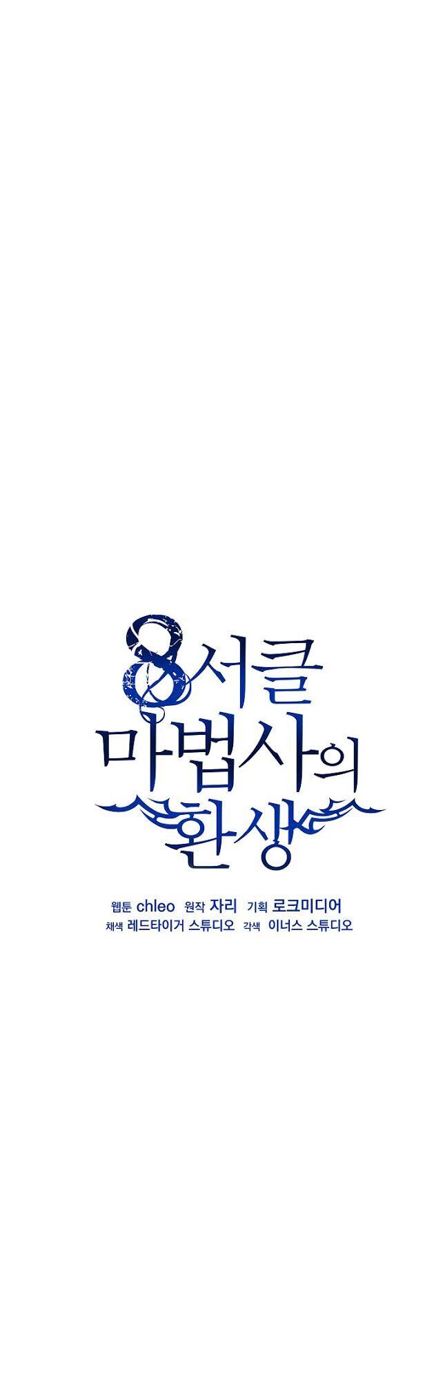 Sự Trở Lại Của Pháp Sư 8 Vòng Chapter 37 - 29