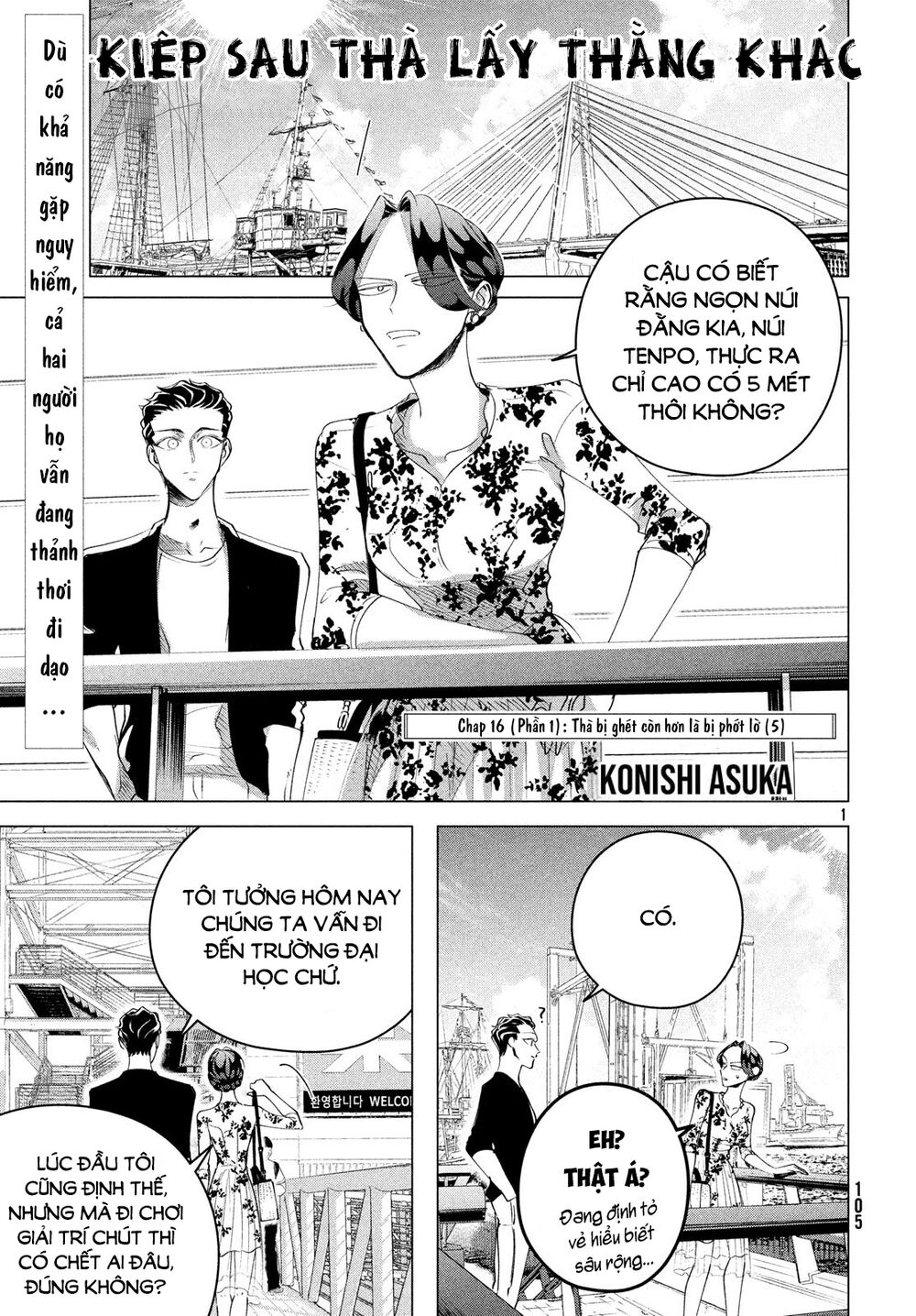 Kiếp Sau Thà Lấy Thằng Khác Chapter 16.1 - 3
