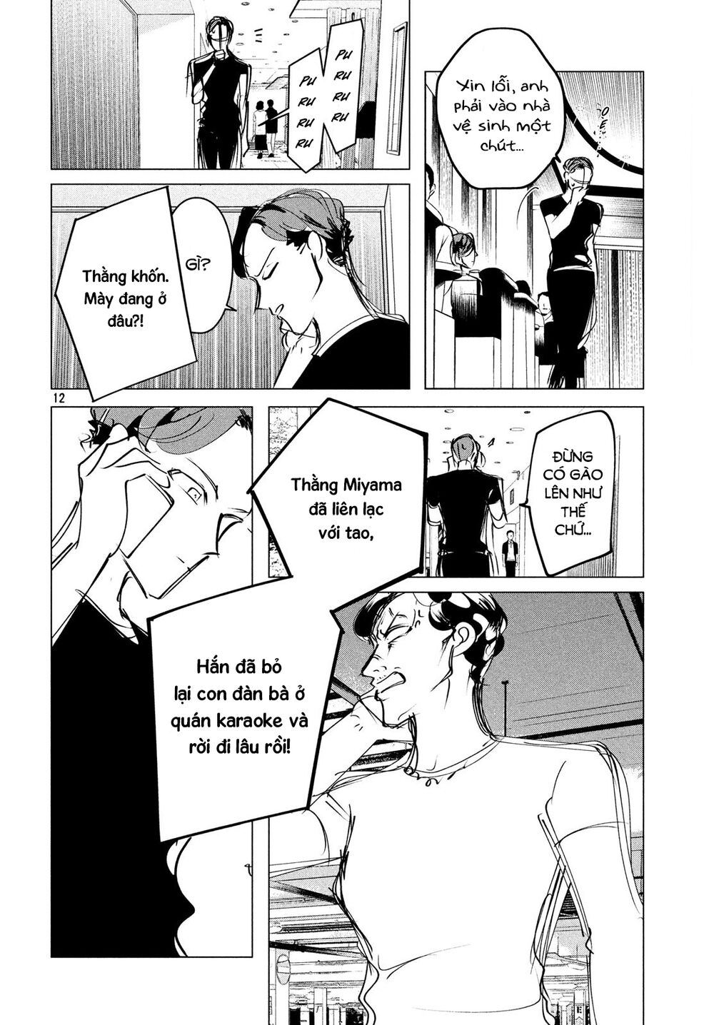 Kiếp Sau Thà Lấy Thằng Khác Chapter 17.2 - 14