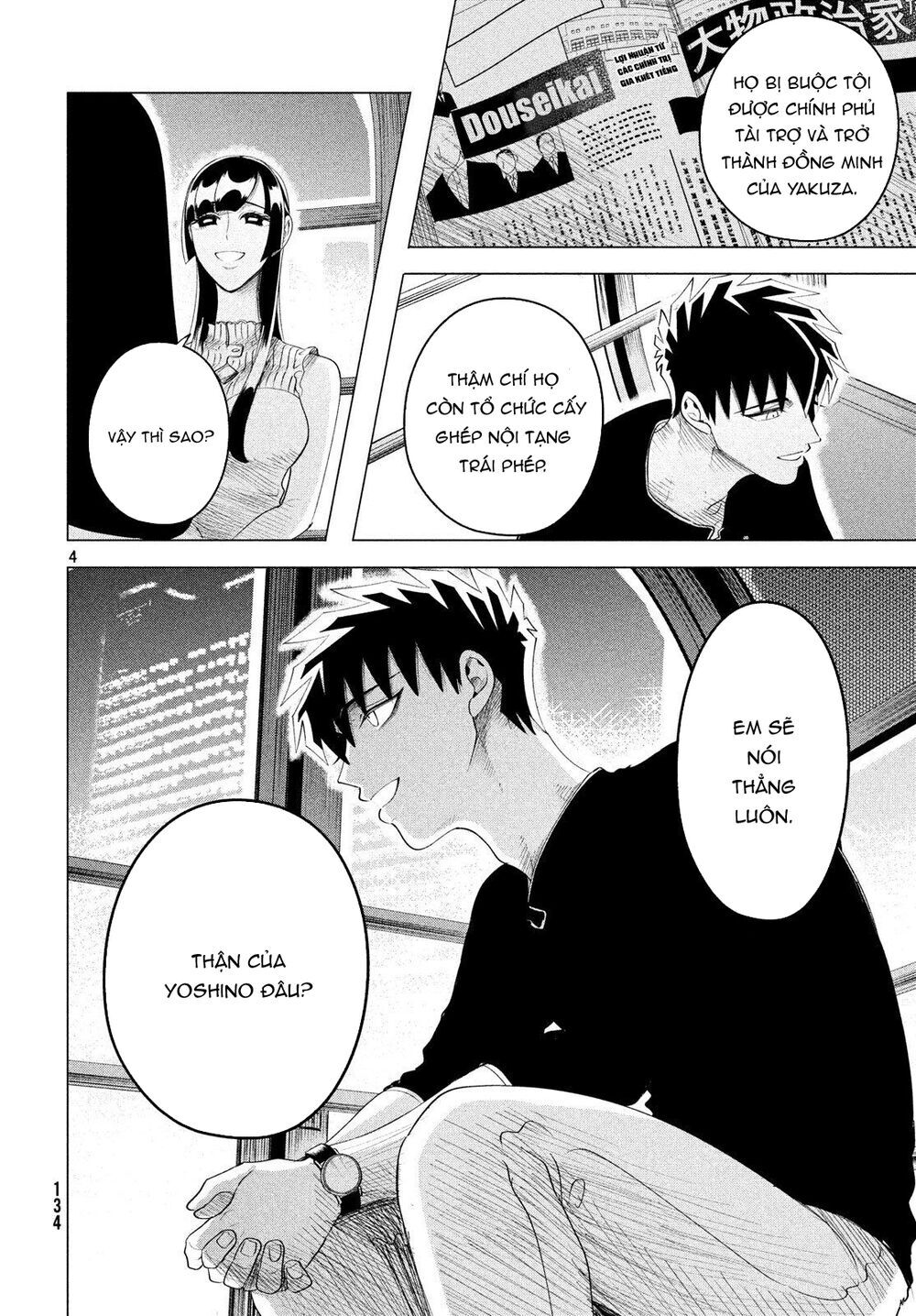 Kiếp Sau Thà Lấy Thằng Khác Chapter 12.3 - 6