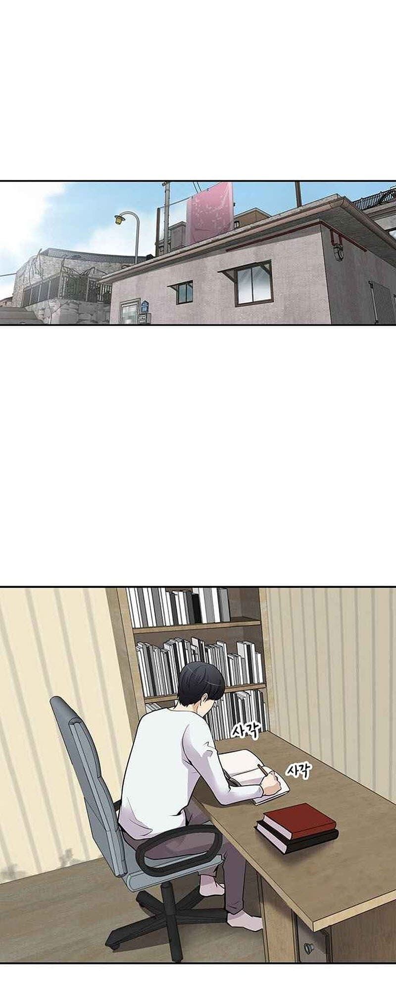 Điều Tra Viên Chuyển Sinh Chapter 25 - 1