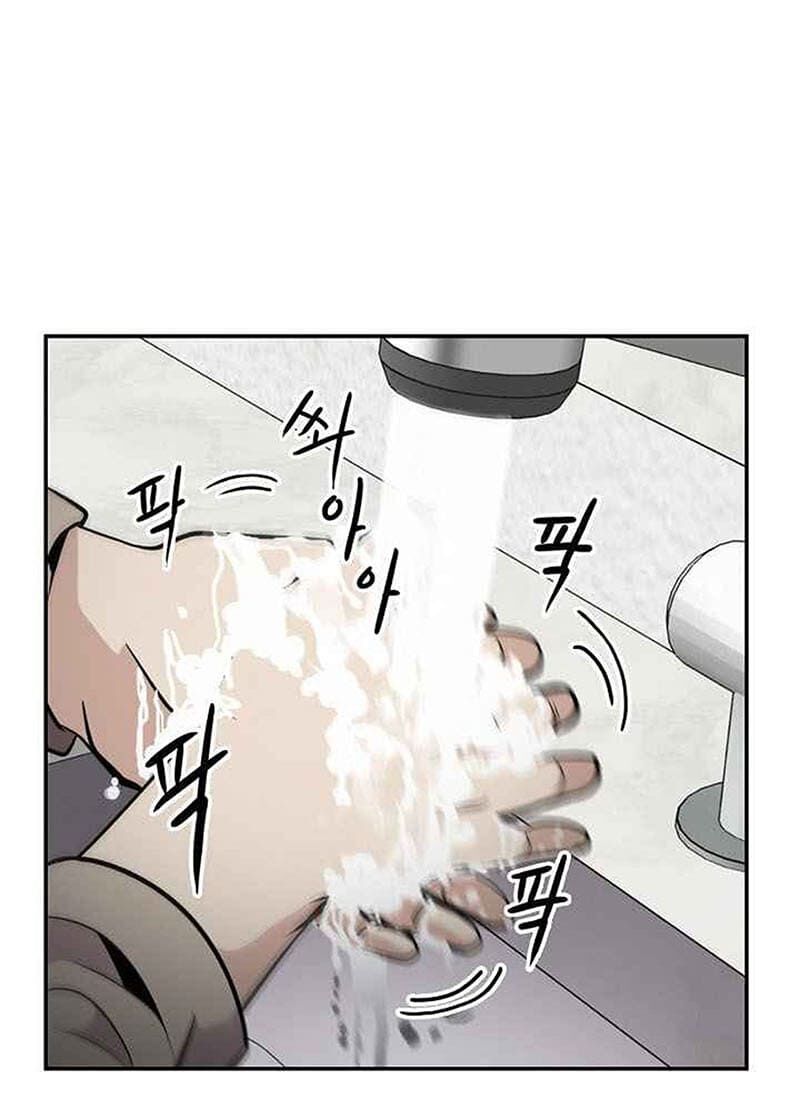 Điều Tra Viên Chuyển Sinh Chapter 25 - 33