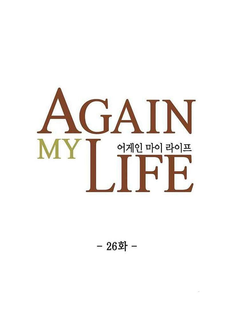 Điều Tra Viên Chuyển Sinh Chapter 26 - 6