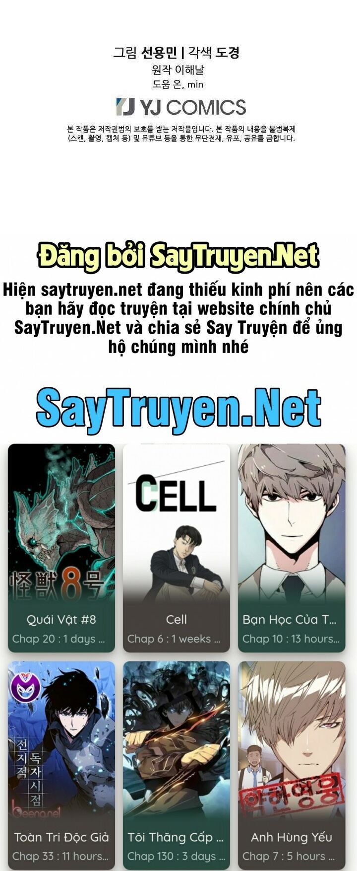 Điều Tra Viên Chuyển Sinh Chapter 32 - 55