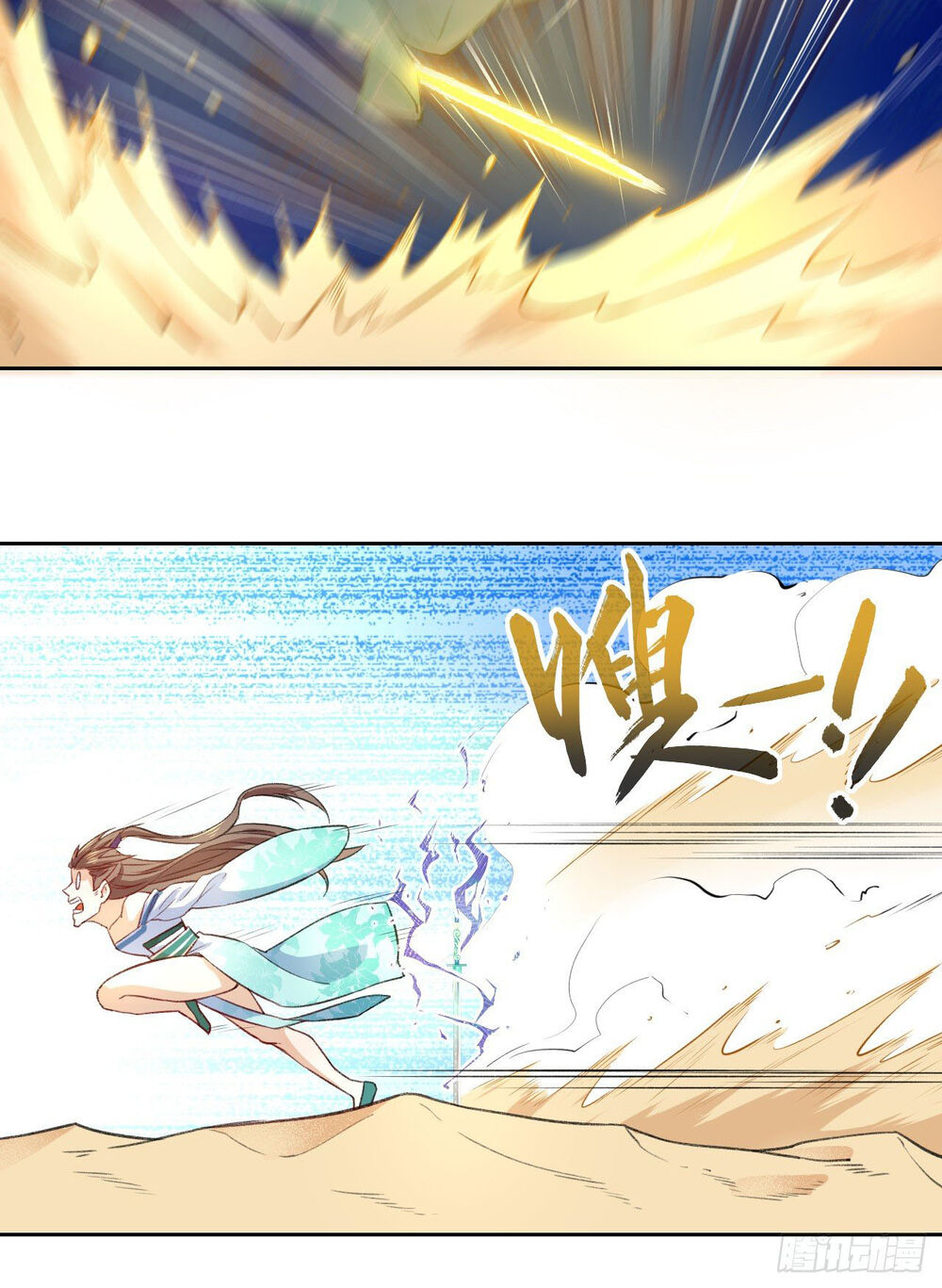 Sư Tỷ Của Ta Đông Đến Một Đám Chapter 71 - 15