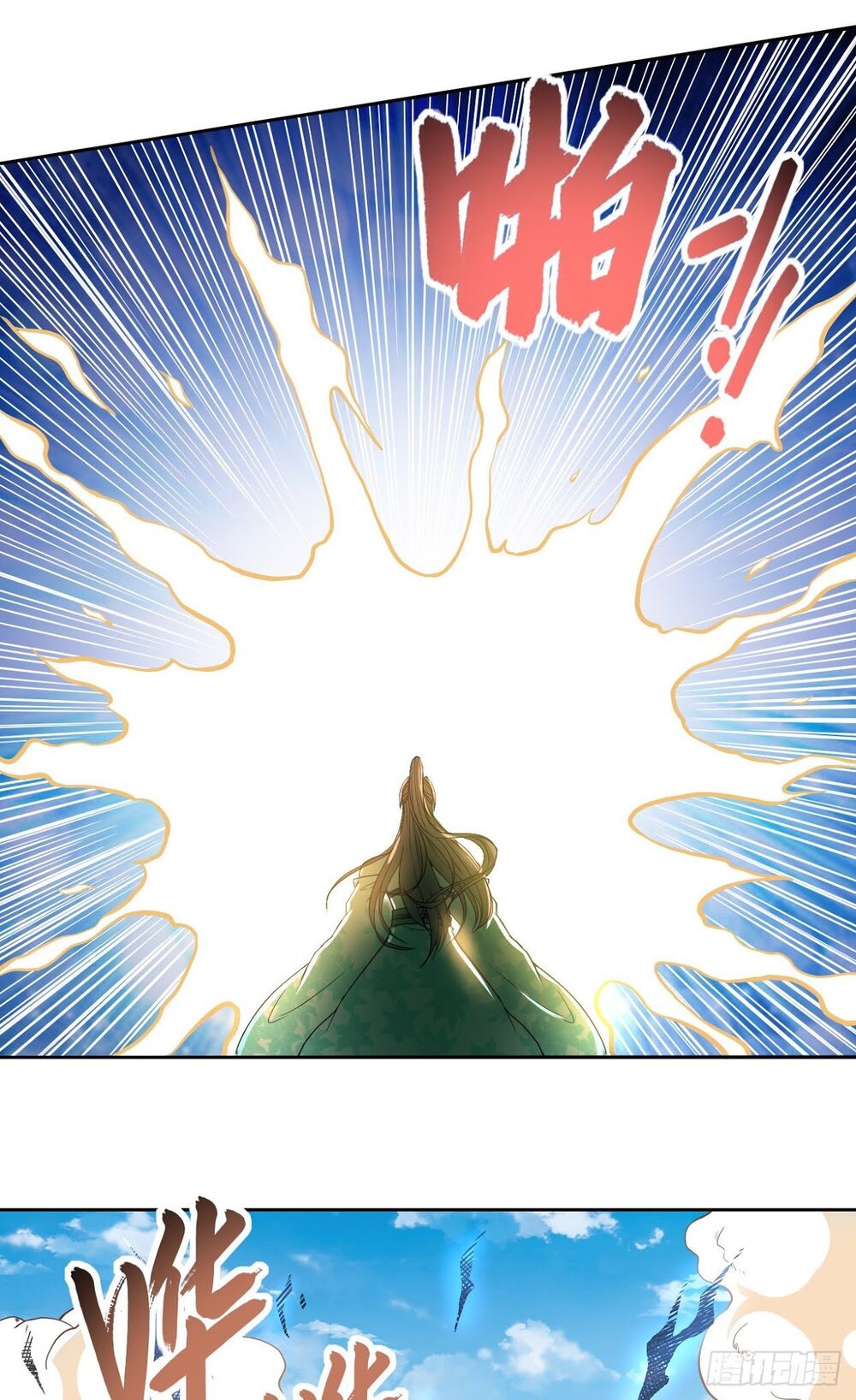 Sư Tỷ Của Ta Đông Đến Một Đám Chapter 71 - 27