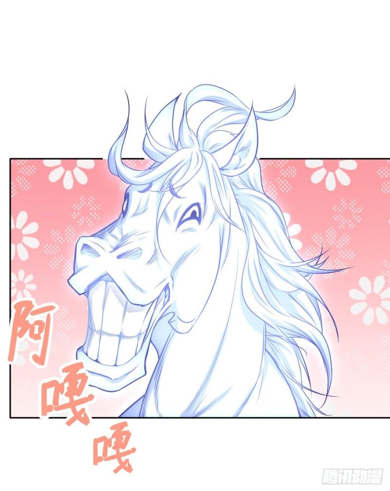 Sư Tỷ Của Ta Đông Đến Một Đám Chapter 43 - 18