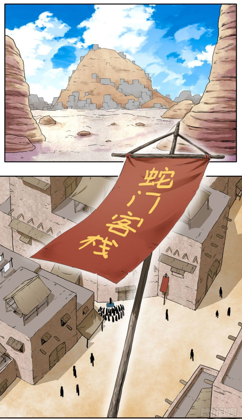 Sư Tỷ Của Ta Đông Đến Một Đám Chapter 75 - 23