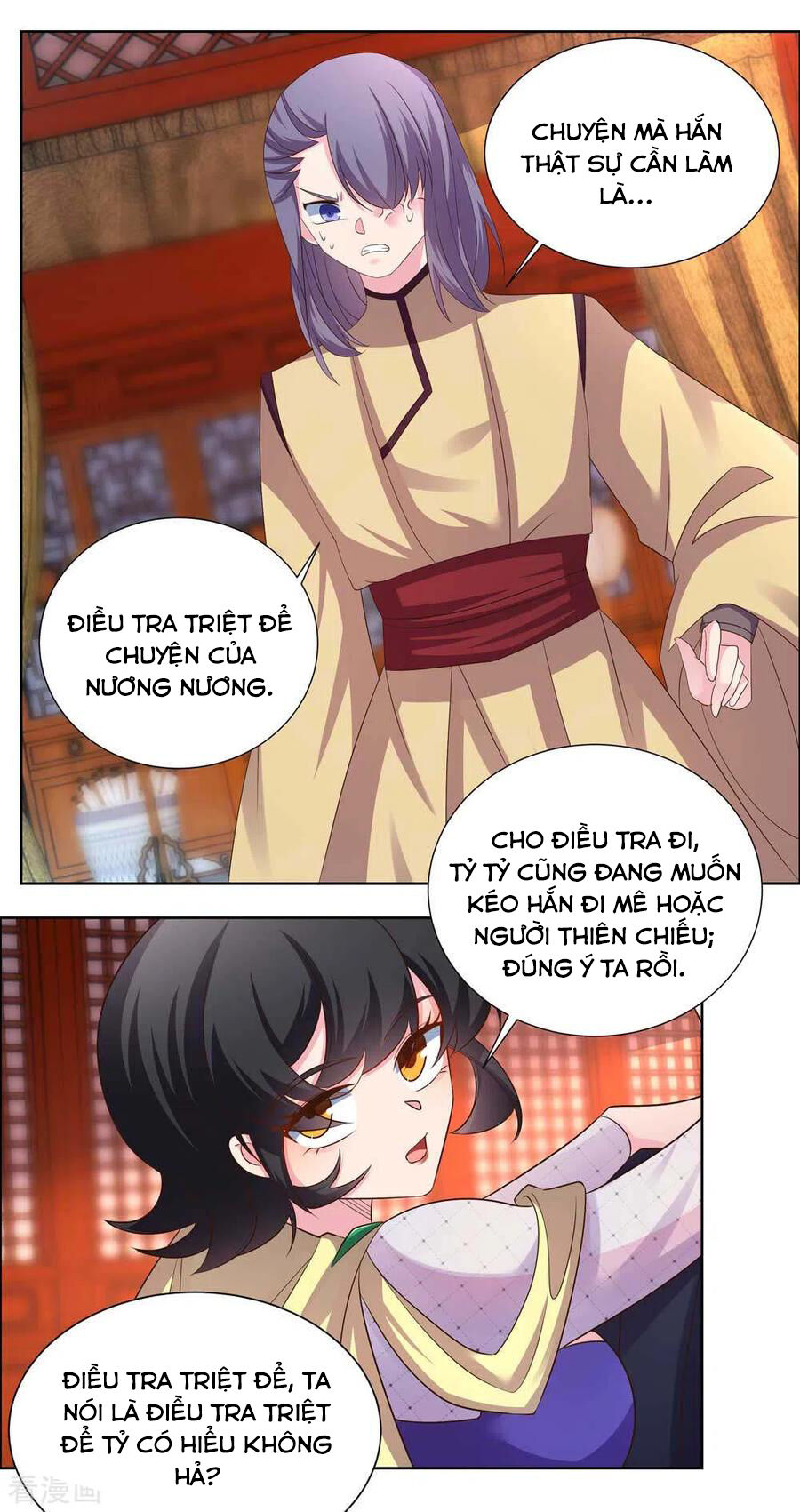 Tôn Thượng Chapter 166 - 25