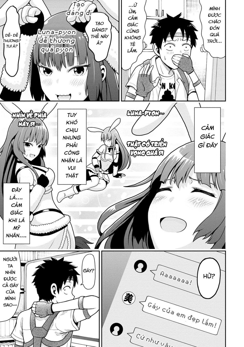 Bố Tôi Là Nữ Hoàng Của Giới Vtuber Chapter 5.5 - 5