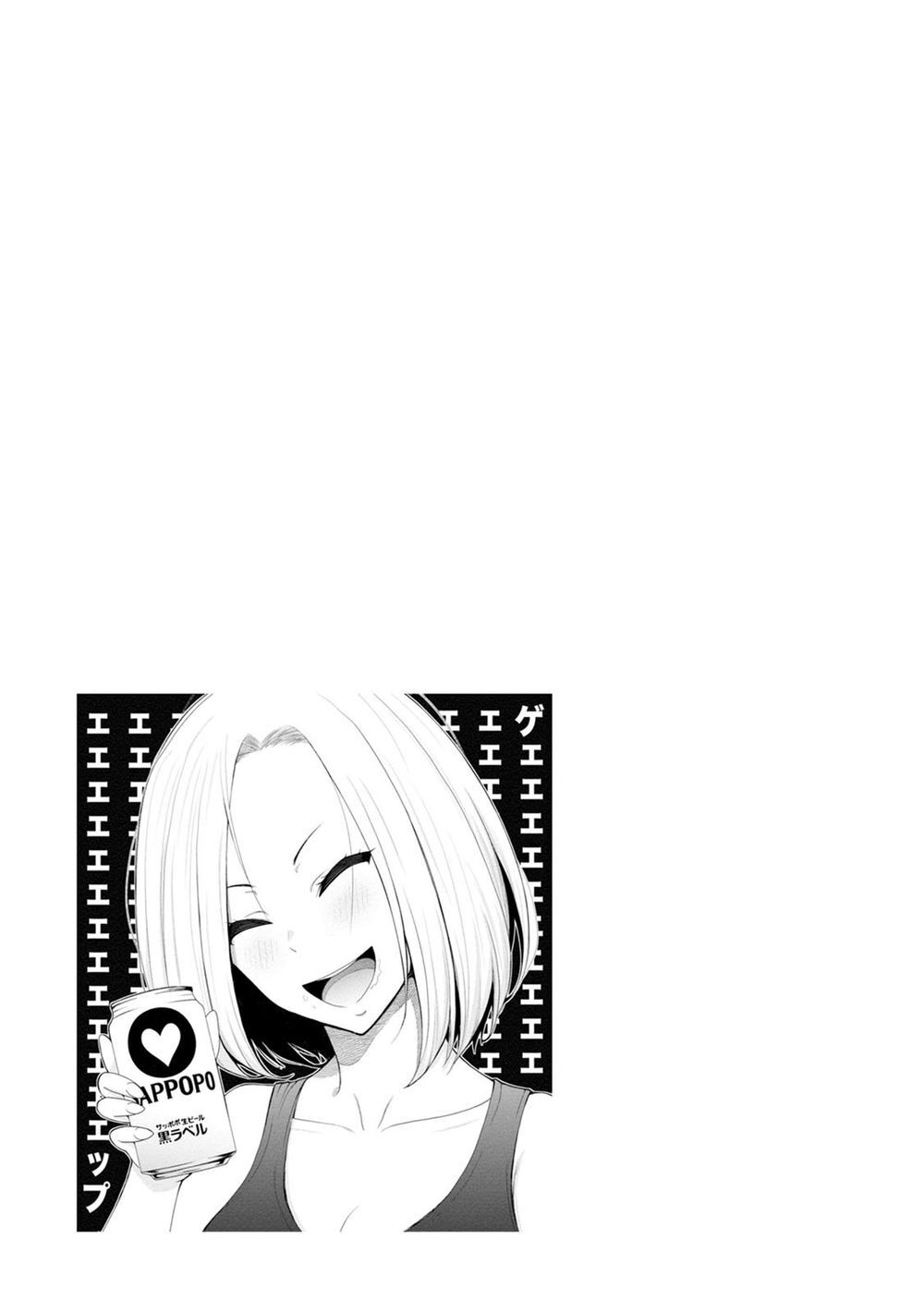 Bố Tôi Là Nữ Hoàng Của Giới Vtuber Chapter 5.6 - 23