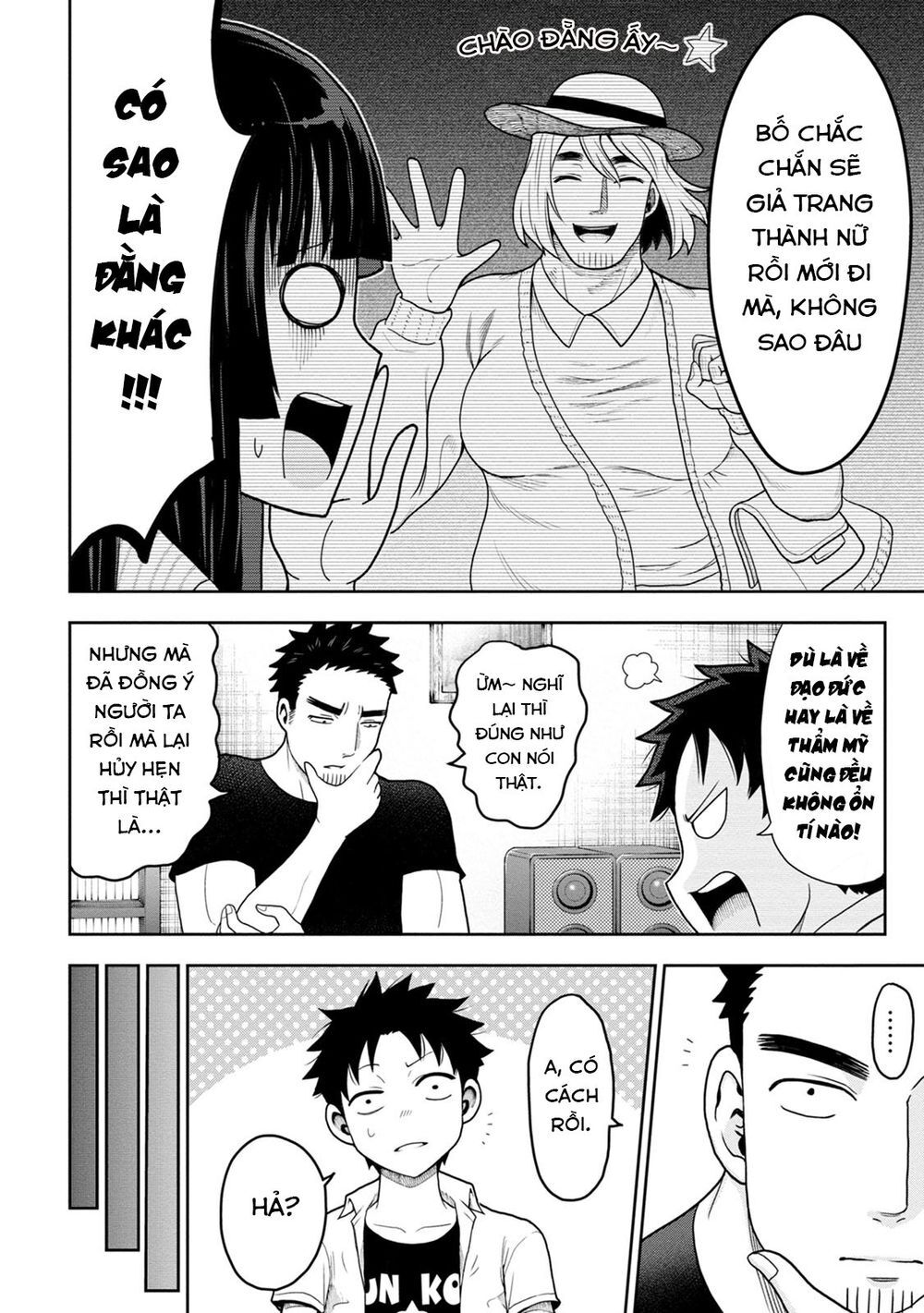 Bố Tôi Là Nữ Hoàng Của Giới Vtuber Chapter 5 - 15