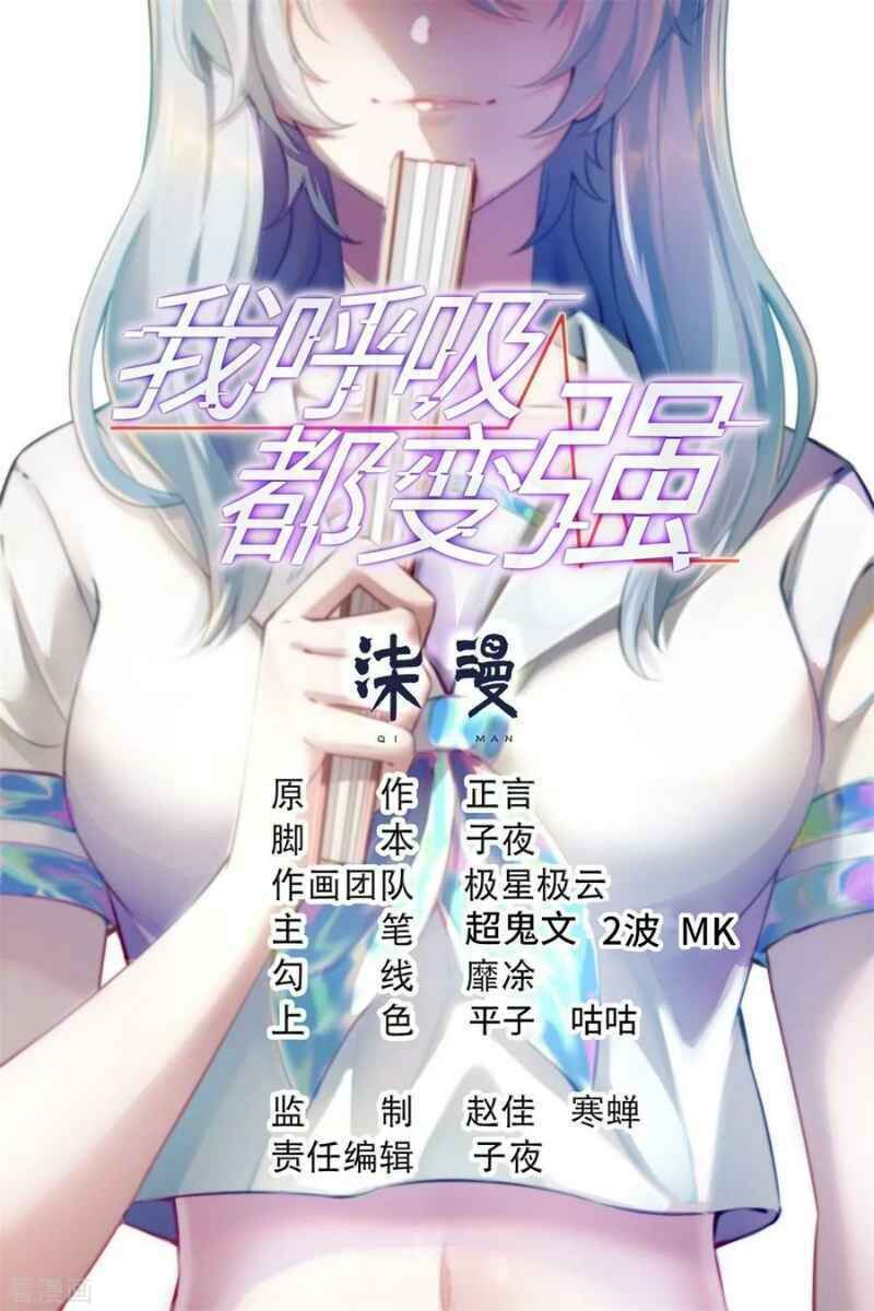 Tôi Thở Cũng Có Thể Mạnh Hơn Chapter 46 - 2