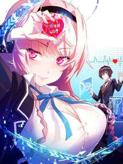 Tôi Thở Cũng Có Thể Mạnh Hơn Chapter 46 - 35
