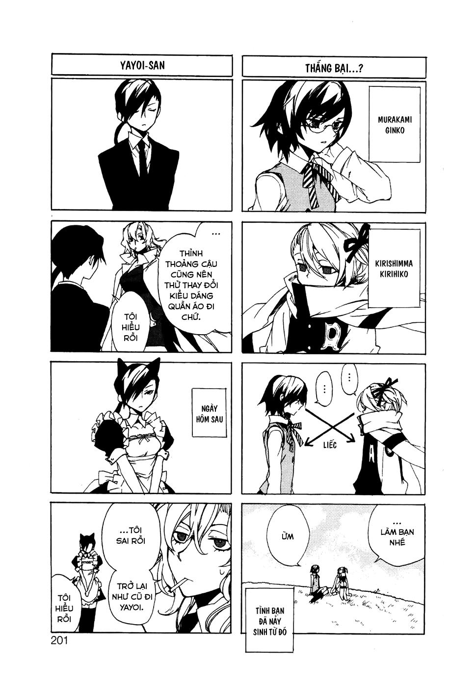 Kure-Nai Chapter 23.5 - 3