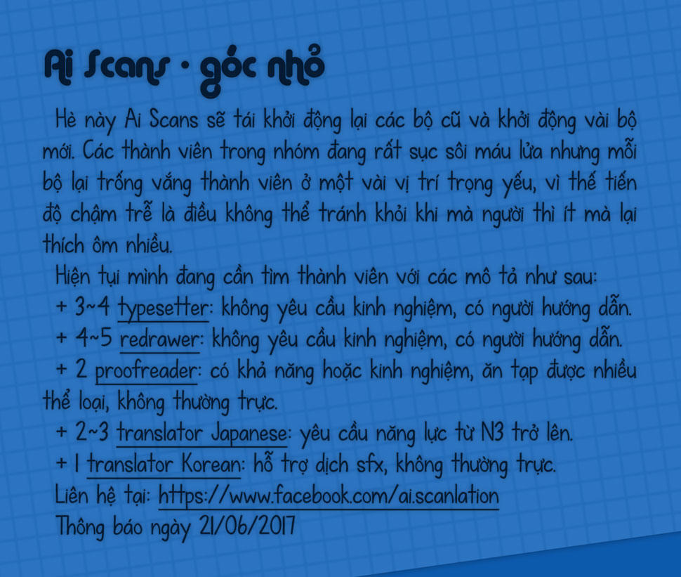 Kure-Nai Chapter 23.5 - 7