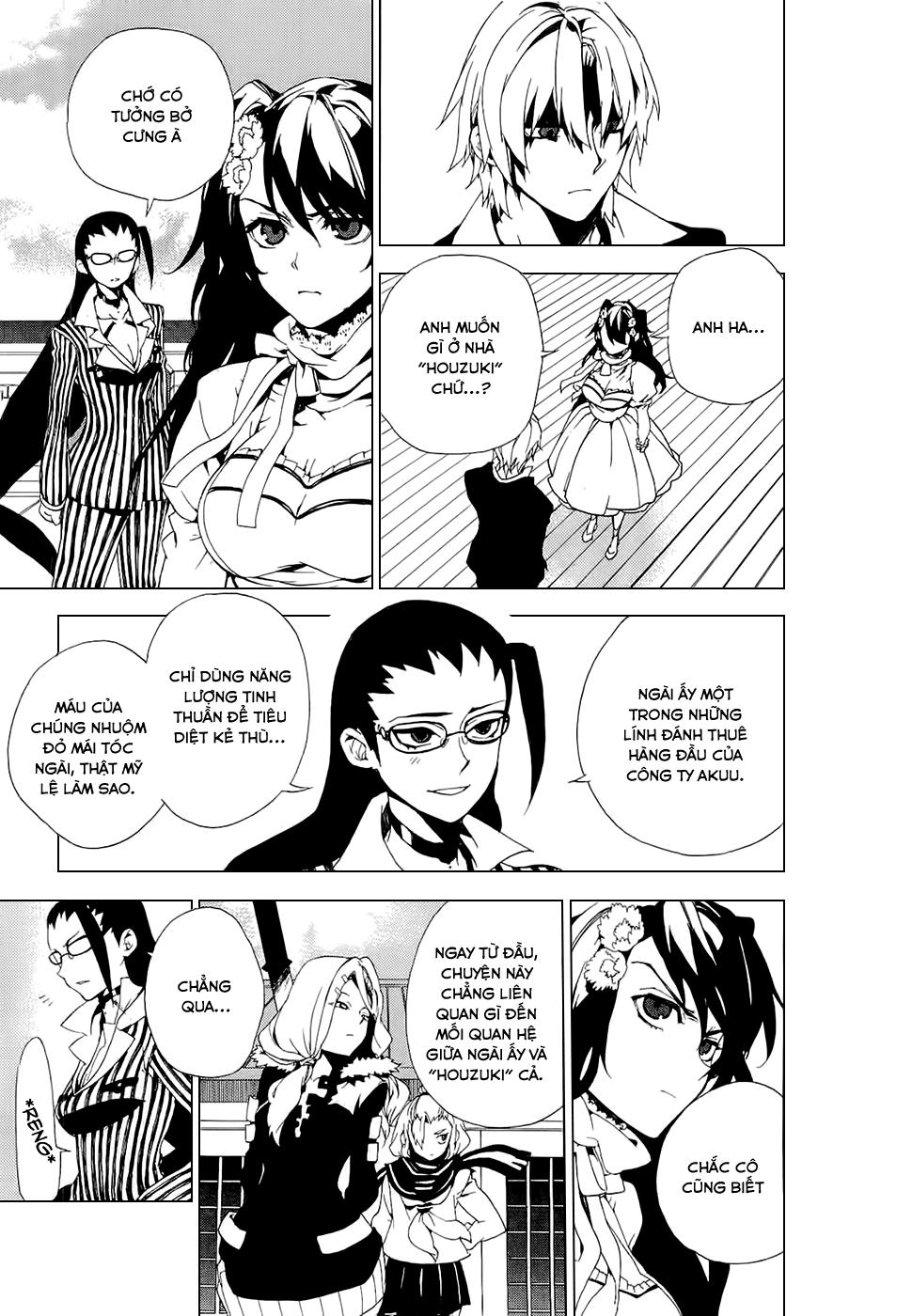 Kure-Nai Chapter 27 - 12