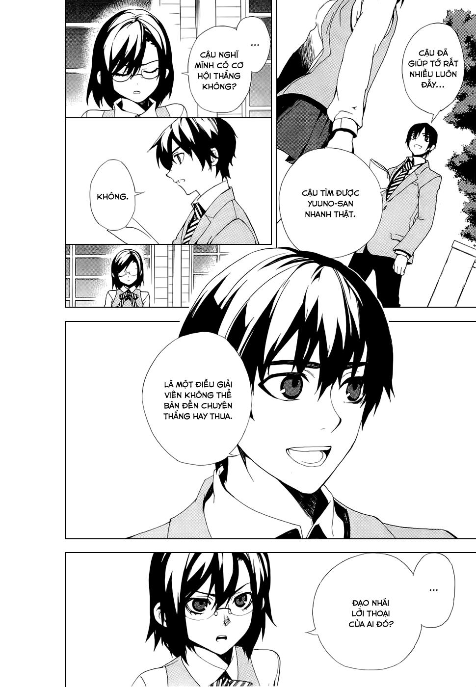 Kure-Nai Chapter 27 - 15