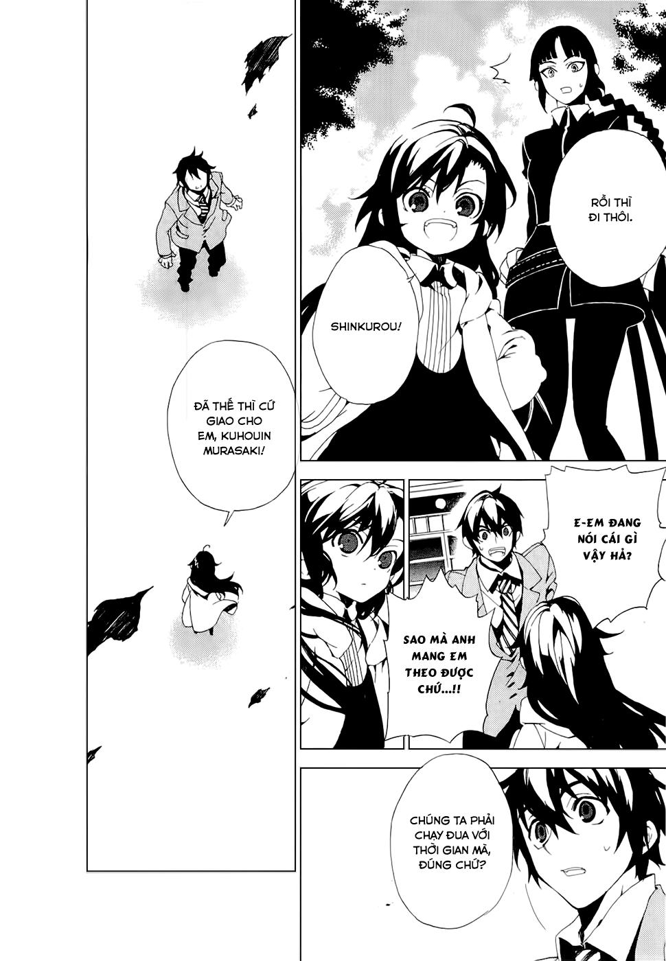 Kure-Nai Chapter 27 - 17