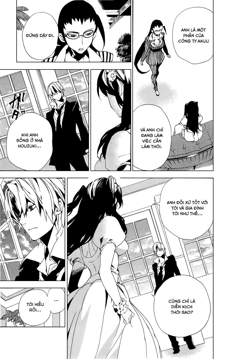 Kure-Nai Chapter 27 - 20