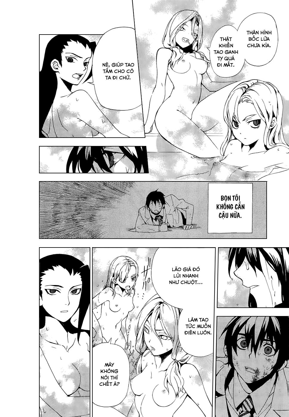 Kure-Nai Chapter 27 - 3