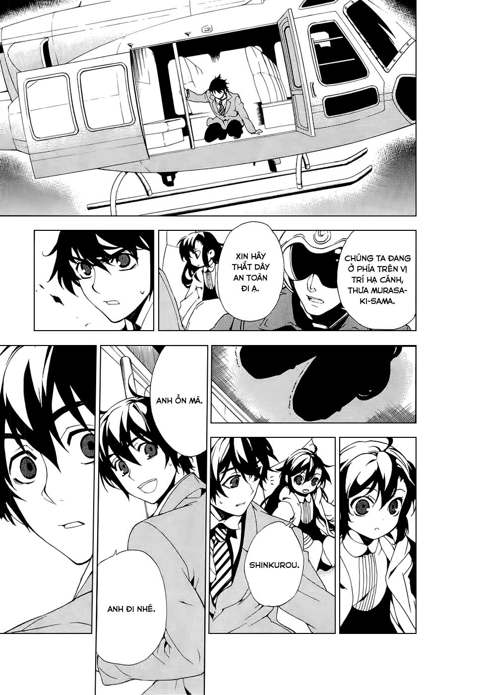 Kure-Nai Chapter 27 - 24