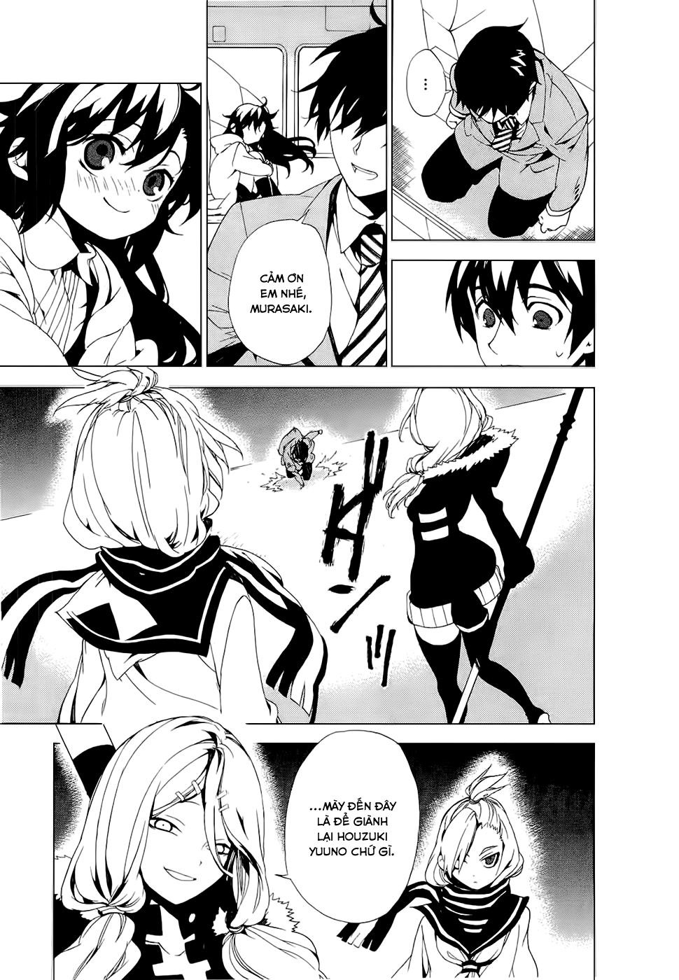 Kure-Nai Chapter 27 - 26