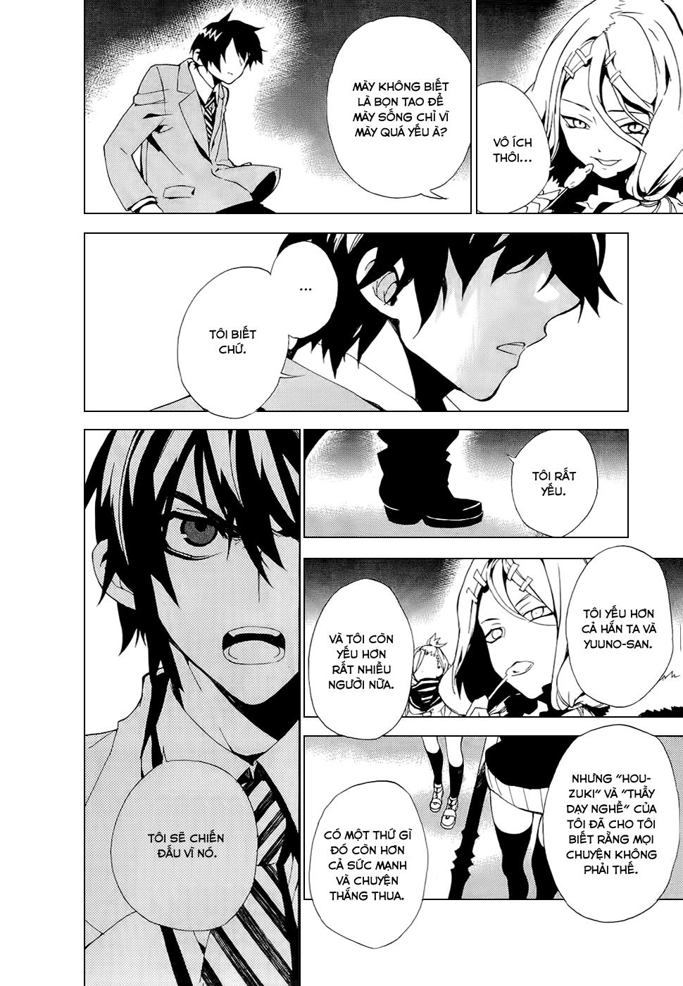 Kure-Nai Chapter 27 - 27