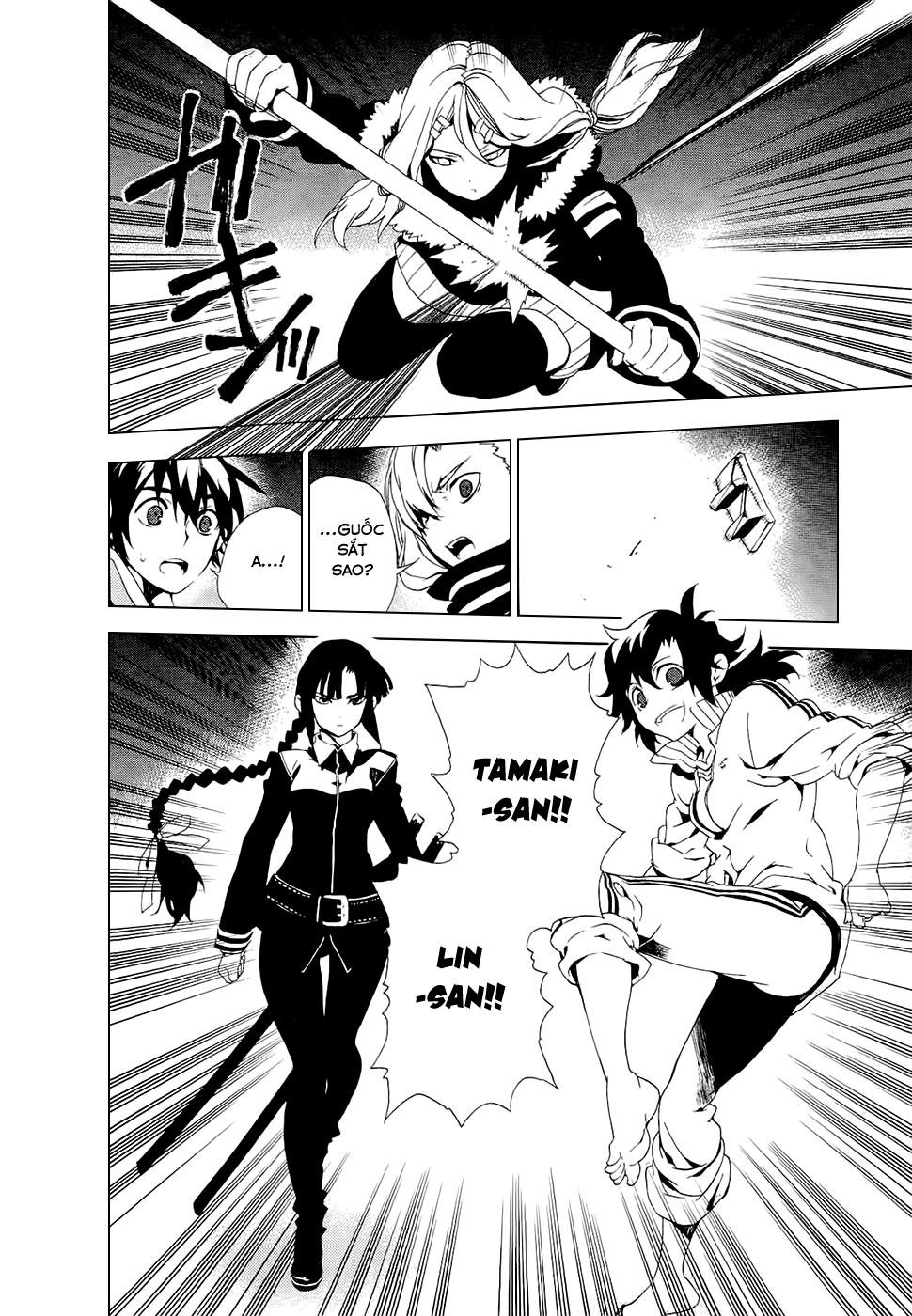 Kure-Nai Chapter 27 - 29