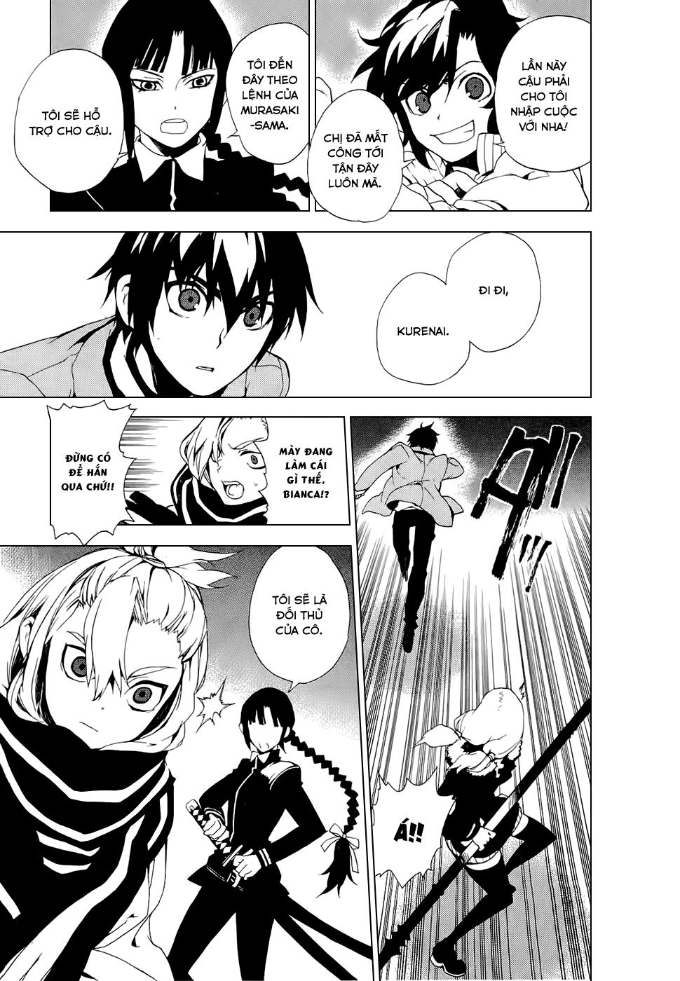 Kure-Nai Chapter 27 - 30