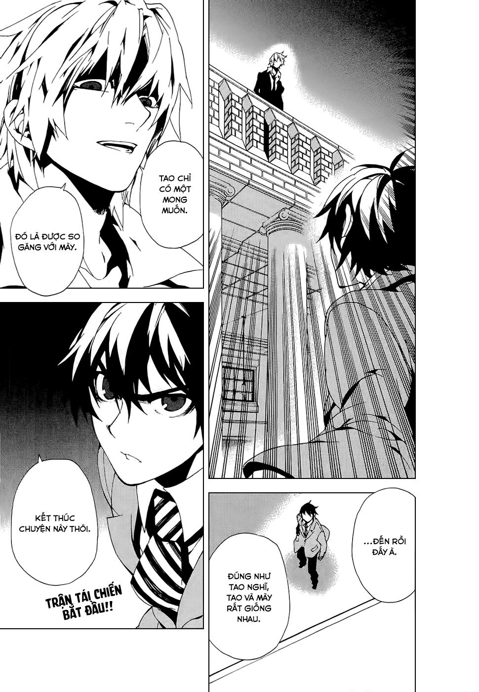 Kure-Nai Chapter 27 - 32