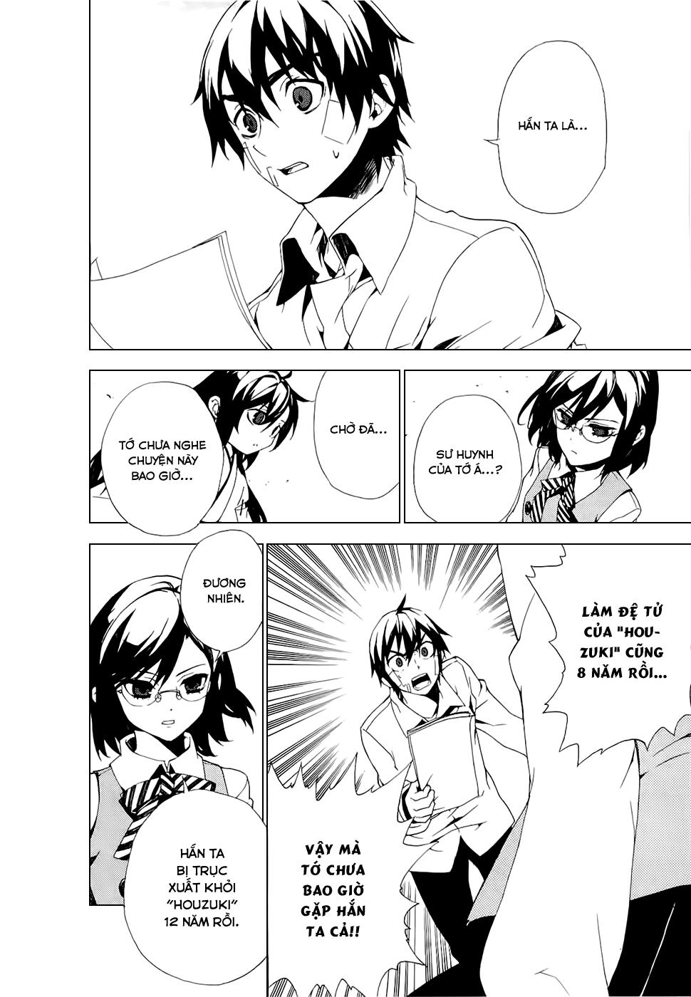 Kure-Nai Chapter 27 - 7