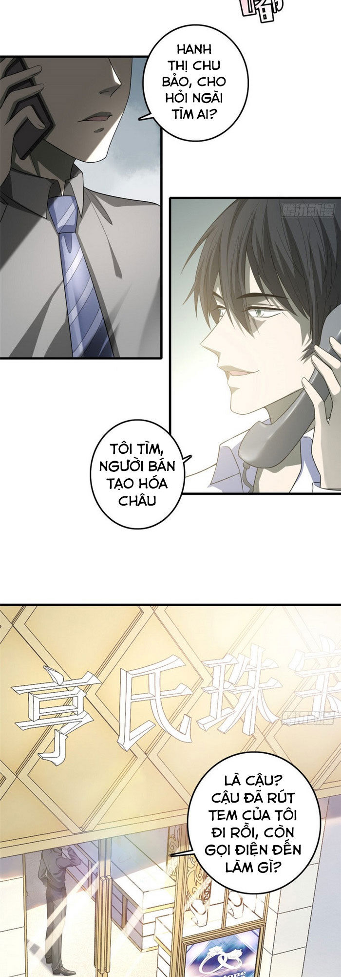 Người Đưa Thư Vô Hạn Chapter 116 - 17