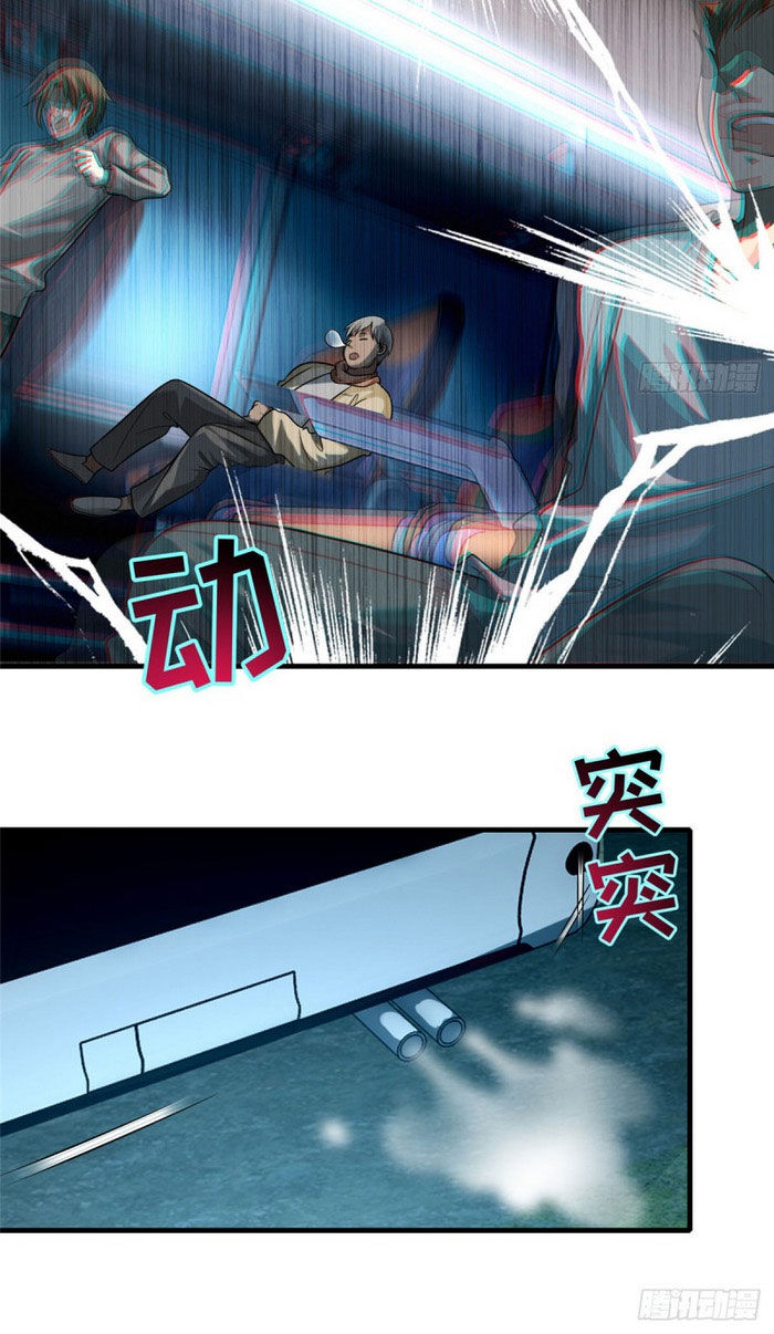 Người Đưa Thư Vô Hạn Chapter 120 - 14