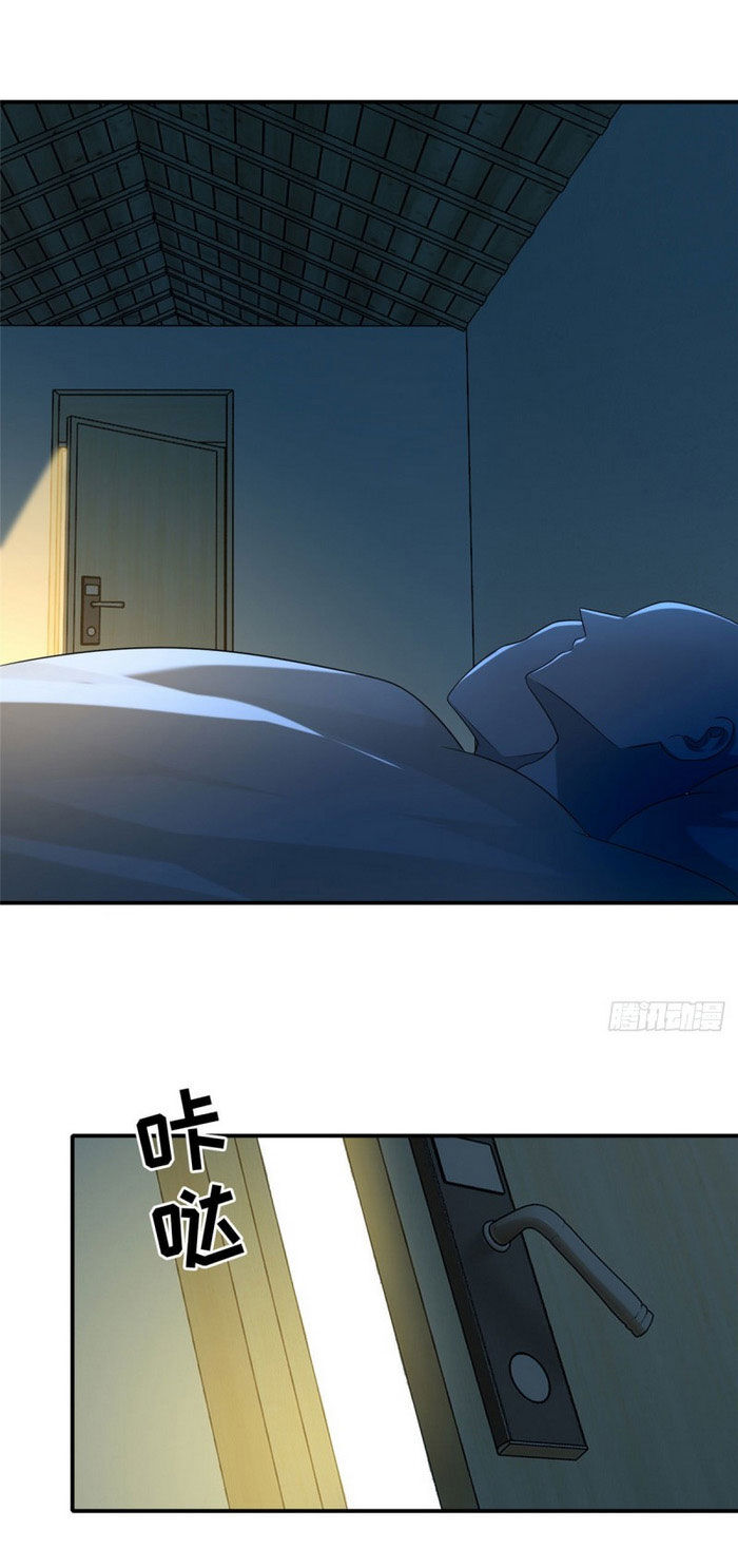 Người Đưa Thư Vô Hạn Chapter 133 - 1