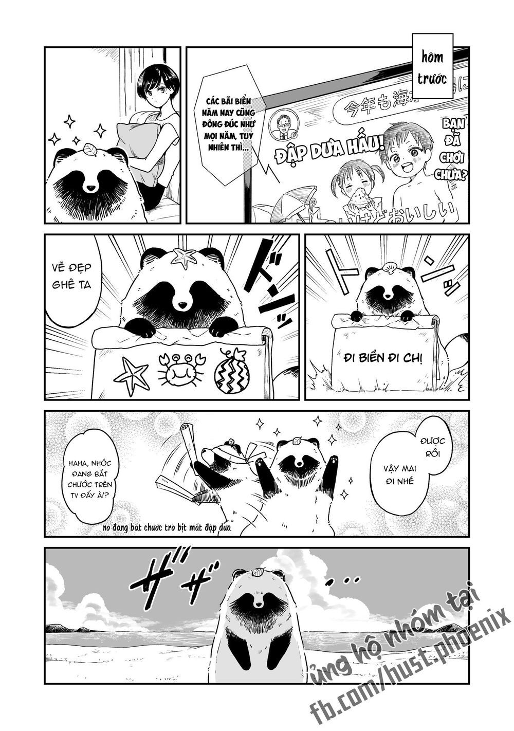 Ame To Kimi To Chapter 14 - 4