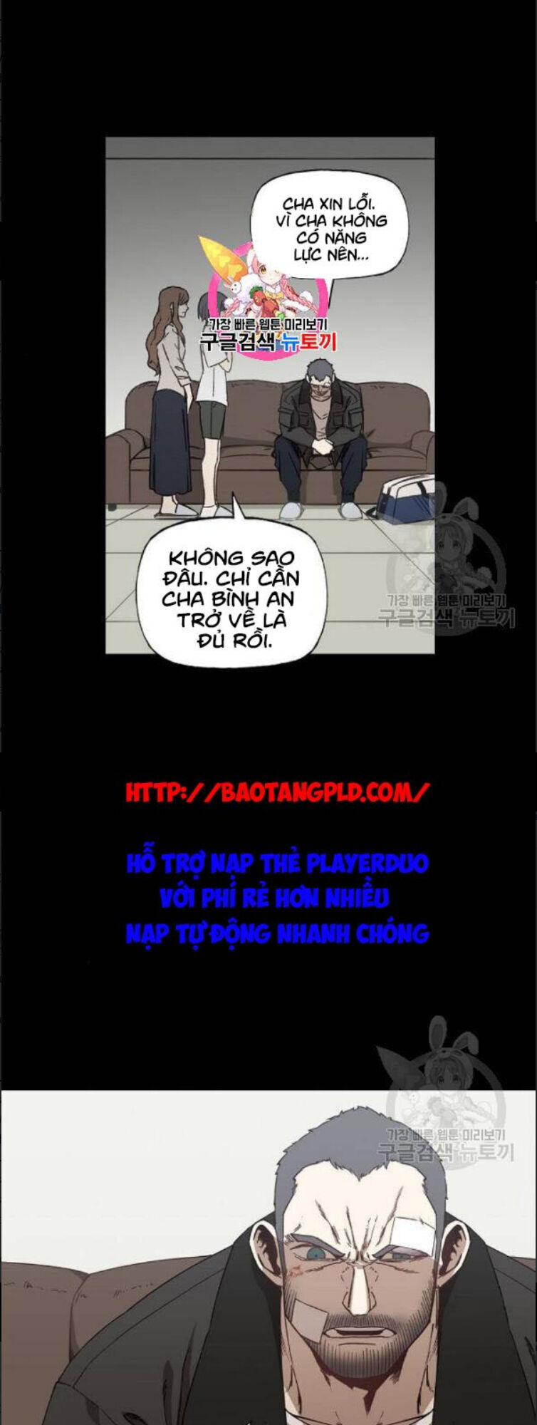 Võ Sĩ Quyền Anh Chapter 61 - 1