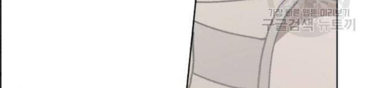 Võ Sĩ Quyền Anh Chapter 61 - 57