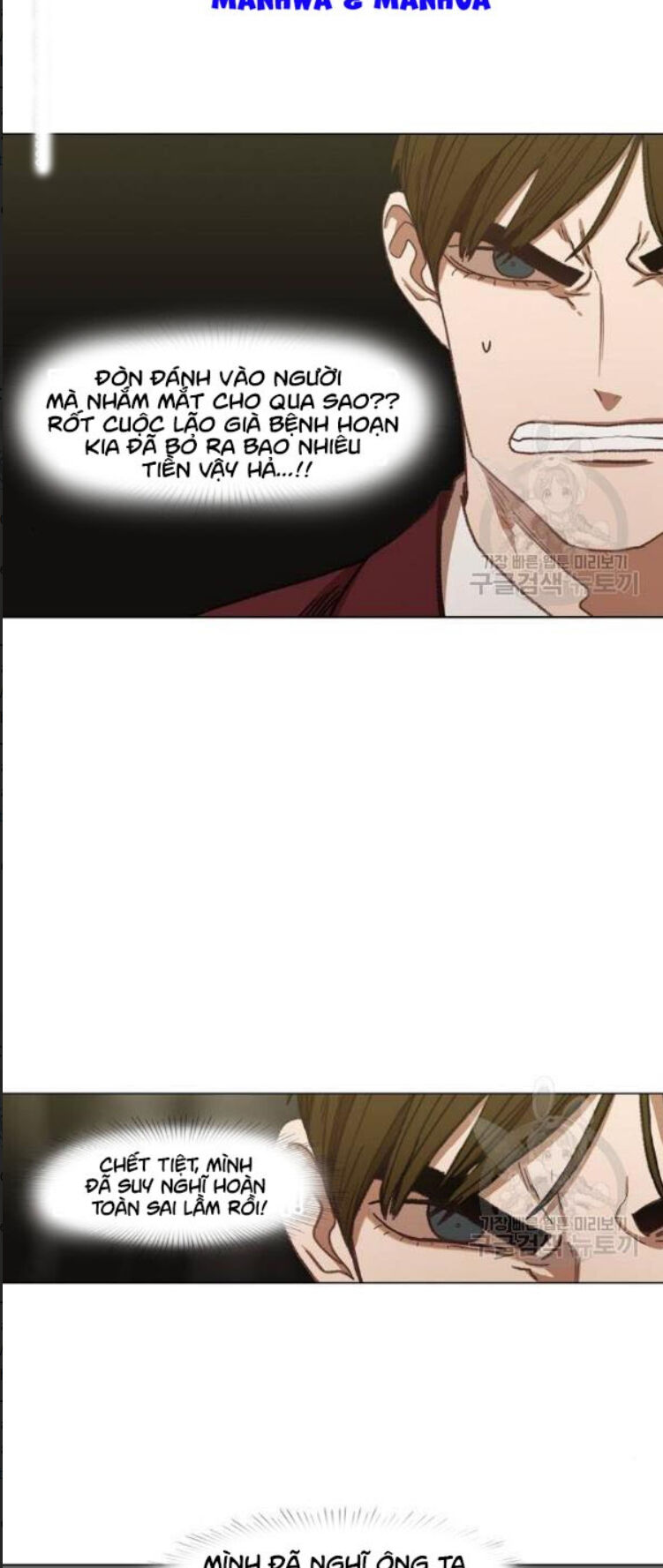Võ Sĩ Quyền Anh Chapter 61 - 77