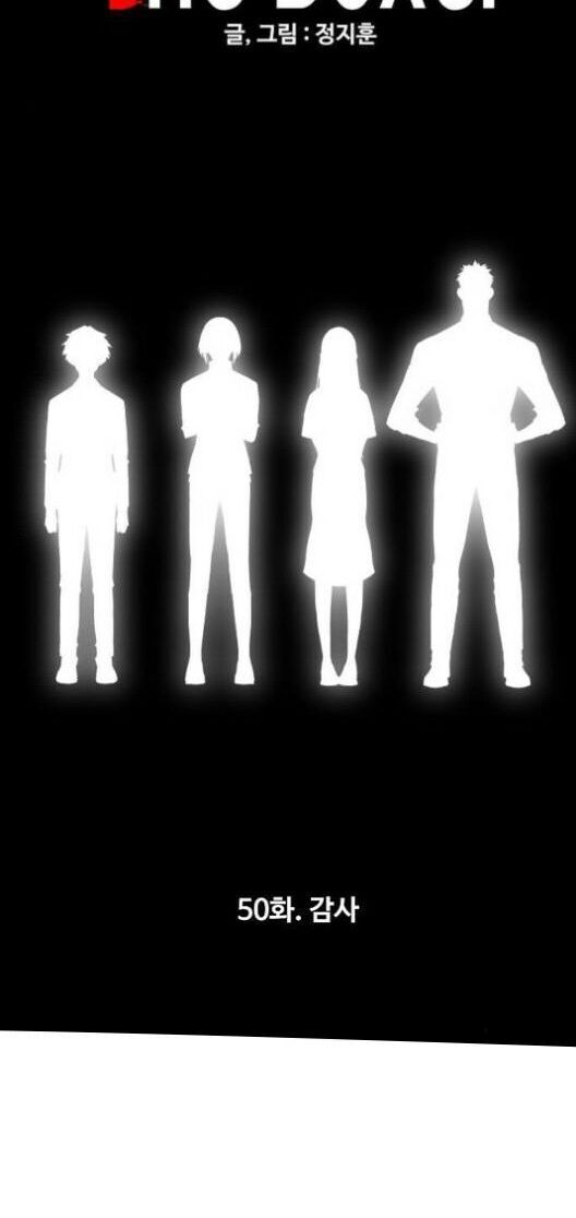 Võ Sĩ Quyền Anh Chapter 50 - 11