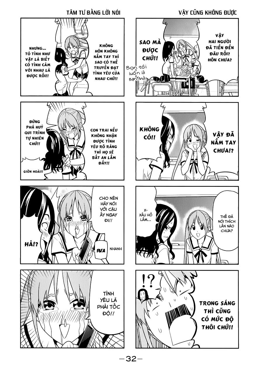 Aho Girl Chapter 58 - 5