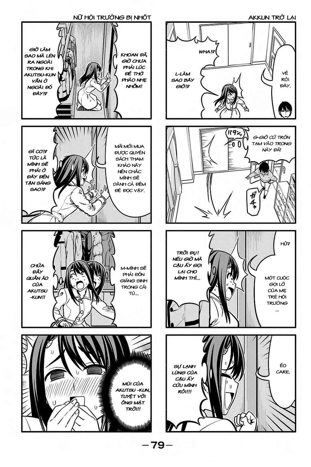 Aho Girl Chapter 92 - 4