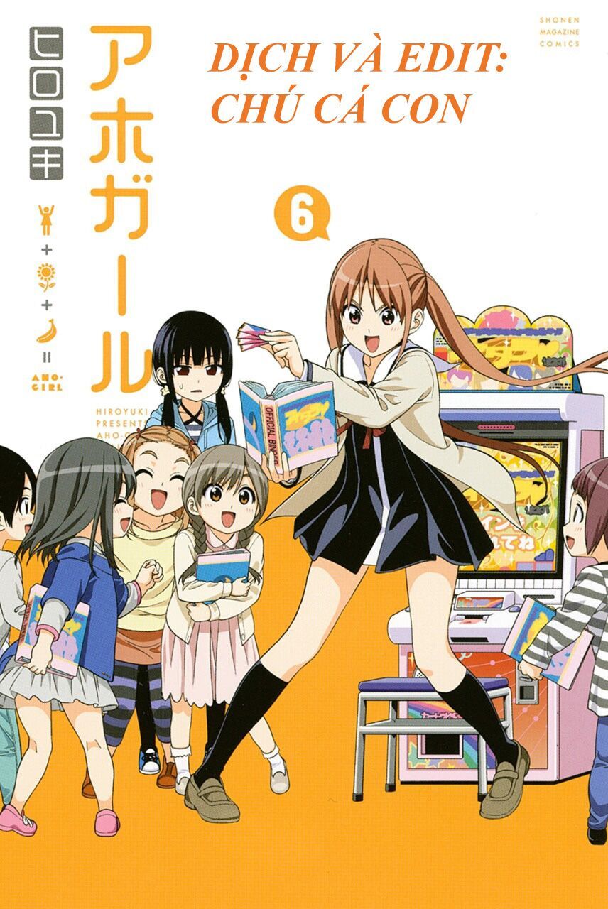 Aho Girl Chapter 94.5 - 1
