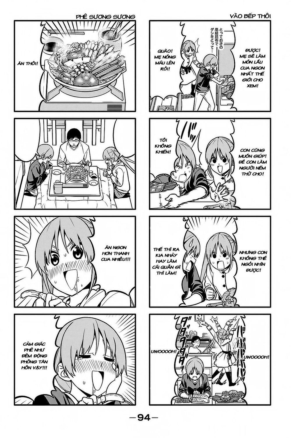 Aho Girl Chapter 94 - 3