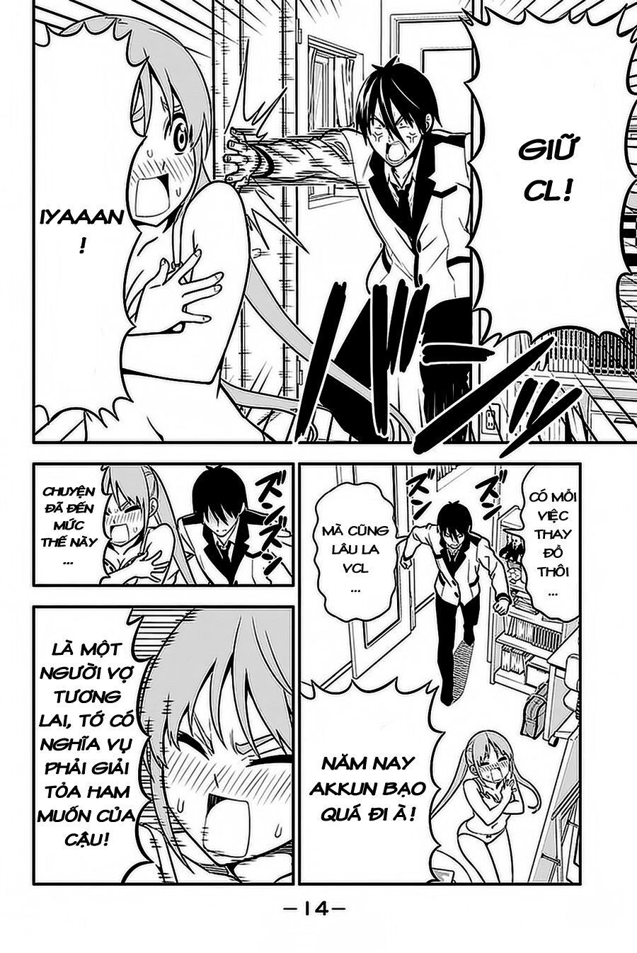 Aho Girl Chapter 98 - 15