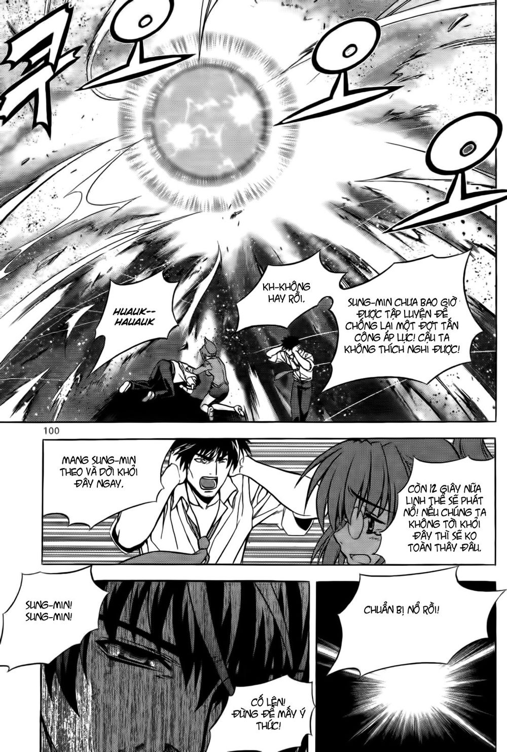 The Phantom King Chapter 2 - 44